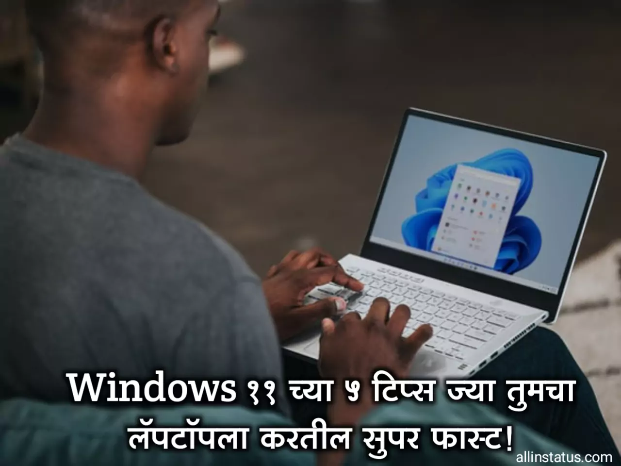 Windows 11 Tips in marathi