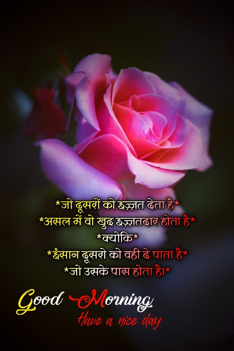 Good Morning Hindi Quotes ()