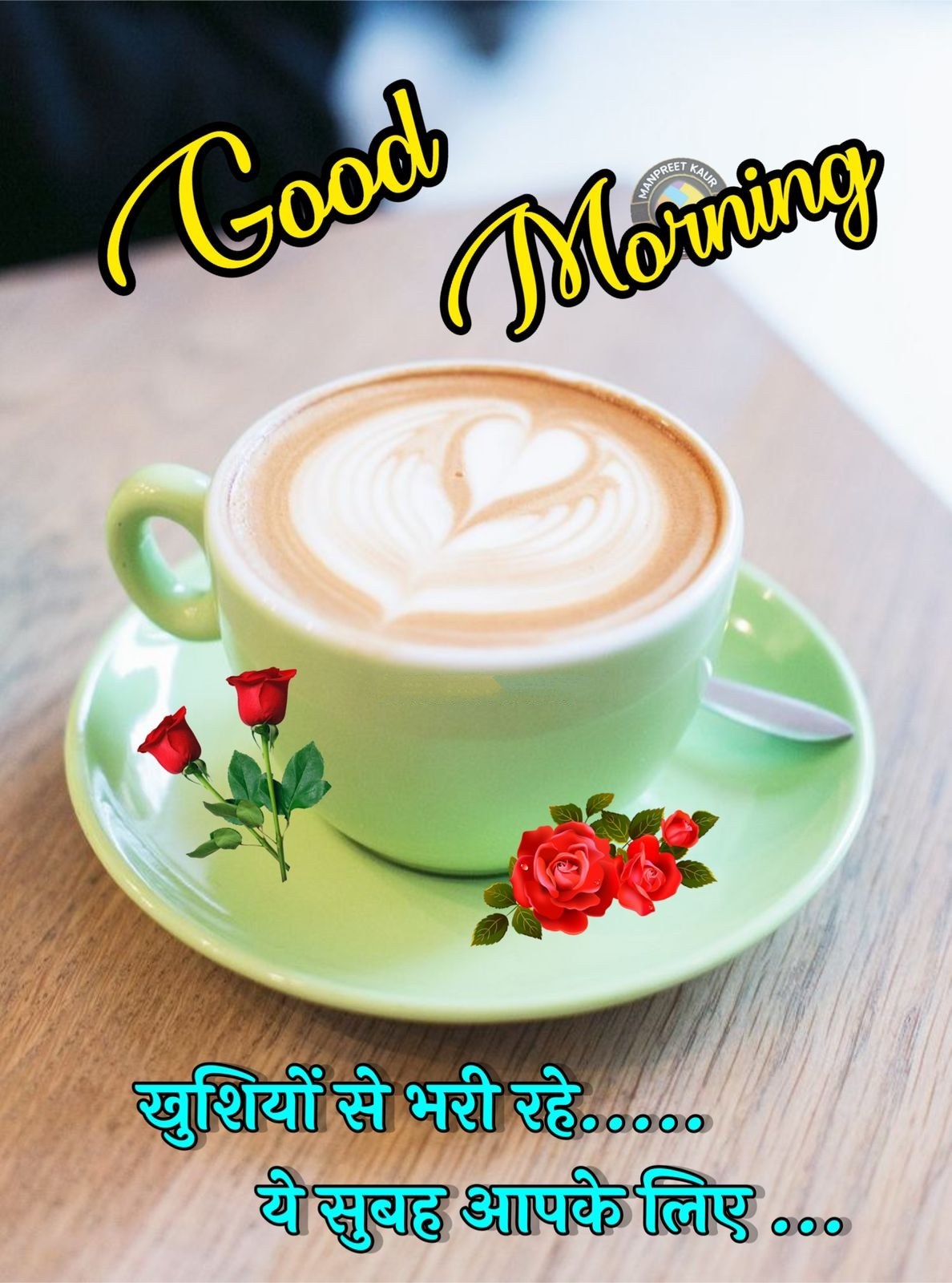 Good Morning Hindi Word ()