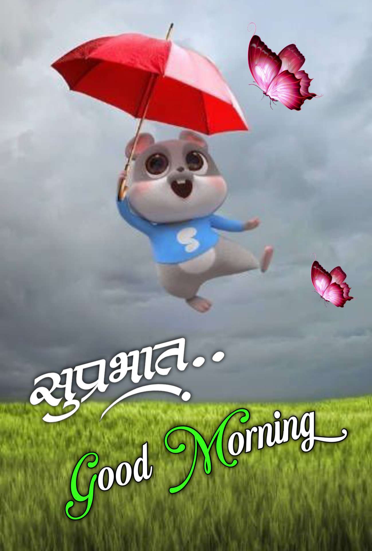 Good Morning Hindi wallpaper ()